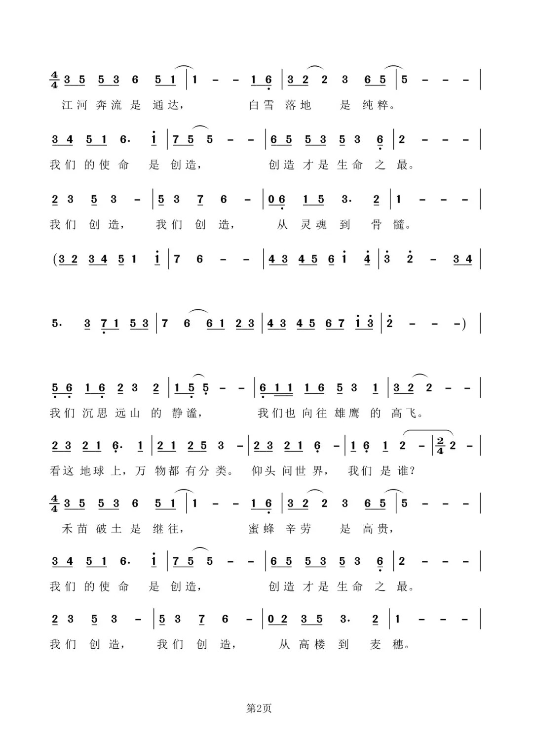 637559275885373517